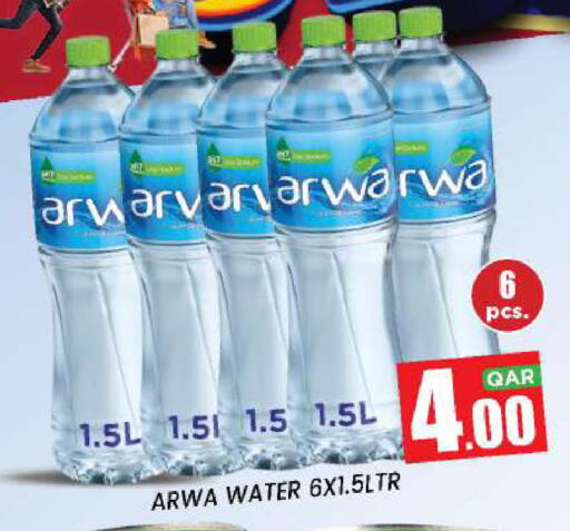 available at New Stop n Shop @Fereej Bin Omran in Qatar - Doha