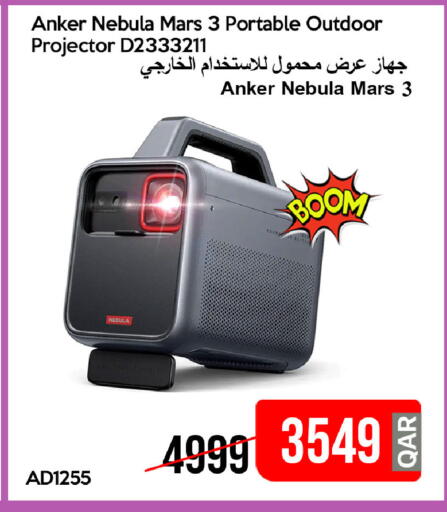 available at آي كونكت in قطر - الوكرة