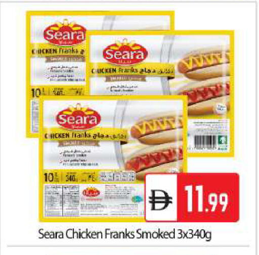 available at بيج مارت in الإمارات العربية المتحدة , الامارات - أبو ظبي