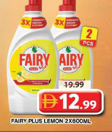 Lemon available at Grand Hyper Market in UAE - Dubai