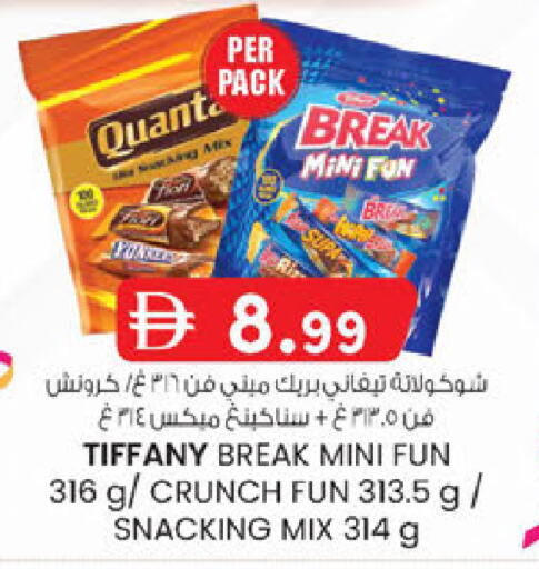 available at K.M Hypermarket in UAE - Sharjah / Ajman