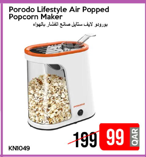 available at آي كونكت in قطر - الوكرة