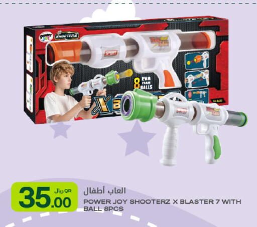 available at شركة الميرة للمواد الاستهلاكية in قطر - الريان