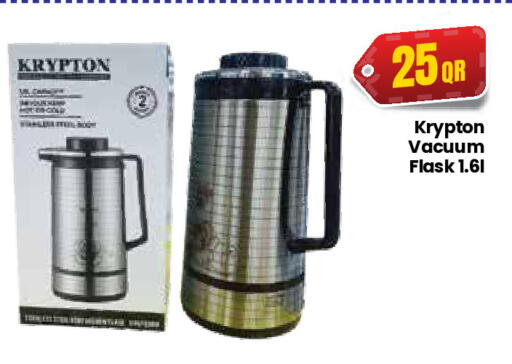 available at كبايان ستور in قطر - الريان