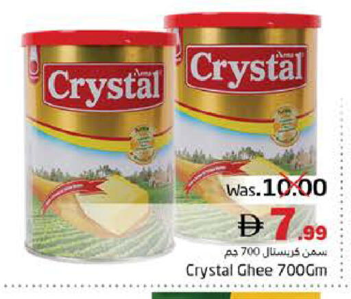 available at Pasons Hypermarket in UAE - Fujairah