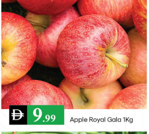 Apple available at سوق طلال in الإمارات العربية المتحدة , الامارات - دبي