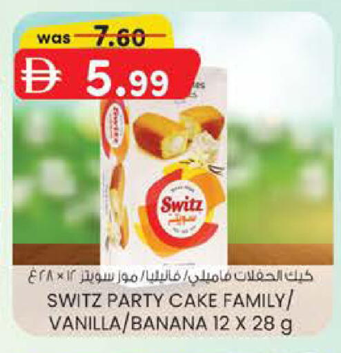 Banana Vanilla available at صفا هايبر in الإمارات العربية المتحدة , الامارات - ٱلْعَيْن‎