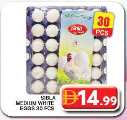 available at Grand Hyper Market in UAE - Dubai