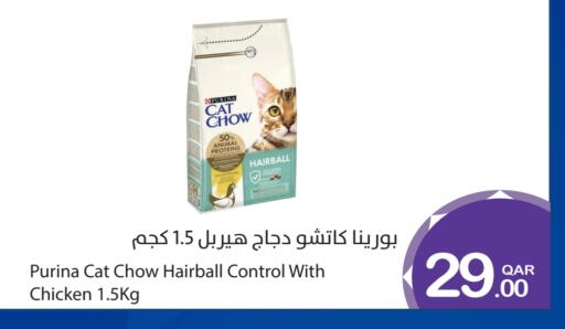 available at ميغا مارت in قطر - أم صلال