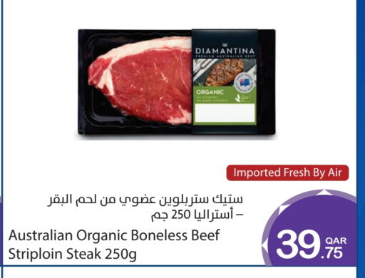 available at Megamart in Qatar - Doha