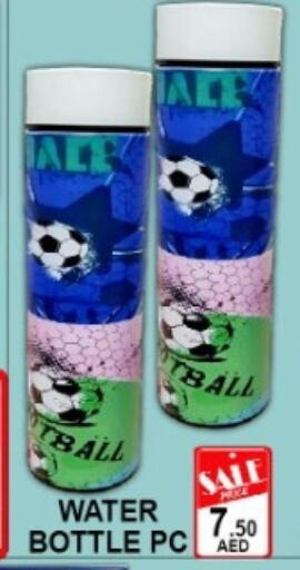 available at Green Gift Department Store in UAE - Dubai