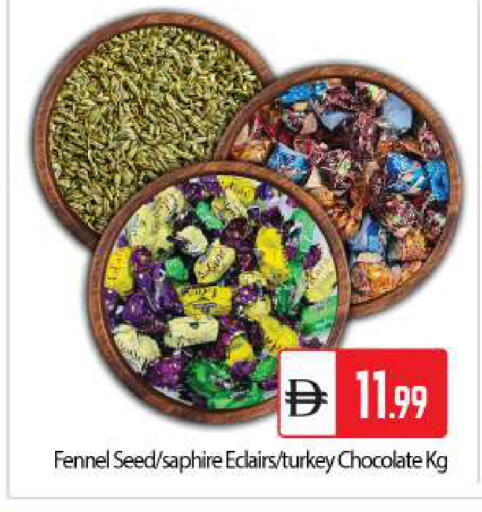 Fennel available at بيج مارت in الإمارات العربية المتحدة , الامارات - أبو ظبي