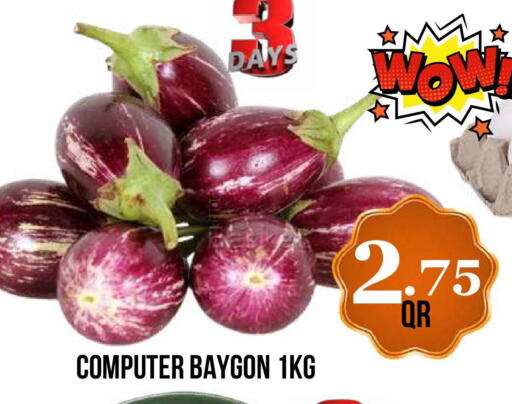 available at دبي شوبينغ سنتر in قطر - الوكرة