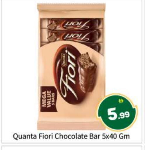 available at بيج مارت in الإمارات العربية المتحدة , الامارات - أبو ظبي