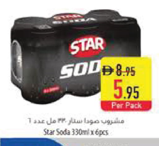 available at السفير ماركت in الإمارات العربية المتحدة , الامارات - رَأْس ٱلْخَيْمَة