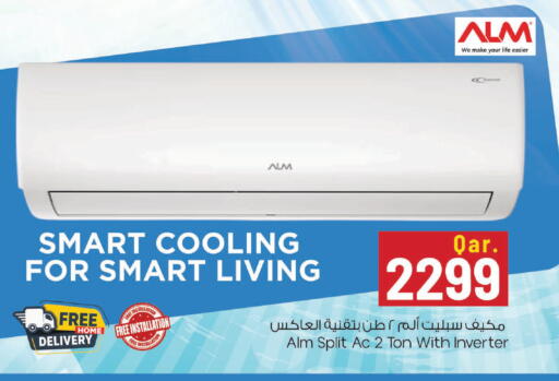 available at Mark & Save  in Qatar - Umm Salal