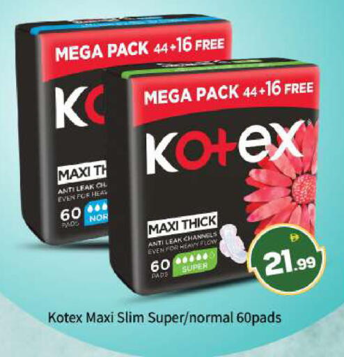 available at بيج مارت in الإمارات العربية المتحدة , الامارات - أبو ظبي