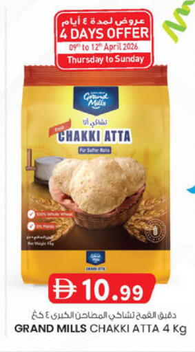 available at K.M Hypermarket in UAE - Al Ain