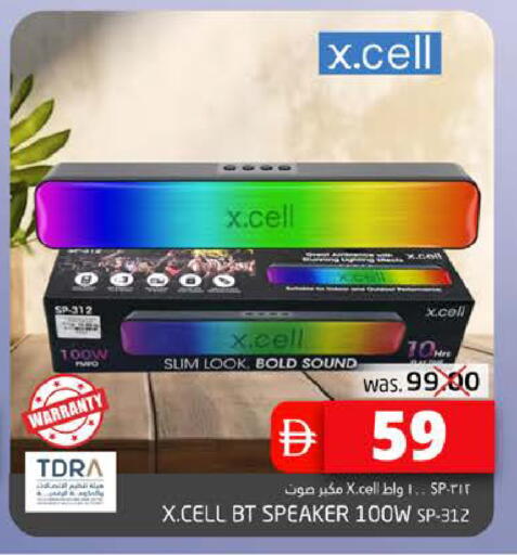 available at Pasons Hypermarket in UAE - Fujairah