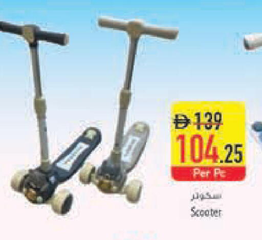 available at السفير ماركت in الإمارات العربية المتحدة , الامارات - رَأْس ٱلْخَيْمَة