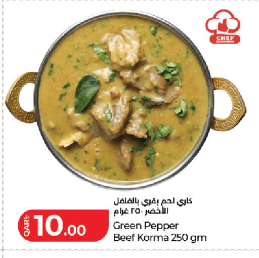 Pepper available at لولو هايبرماركت in قطر - أم صلال
