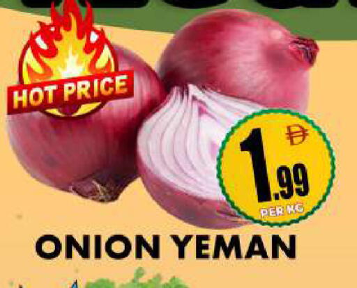 Onion available at مركز الخصومات سنترو in الإمارات العربية المتحدة , الامارات - دبي