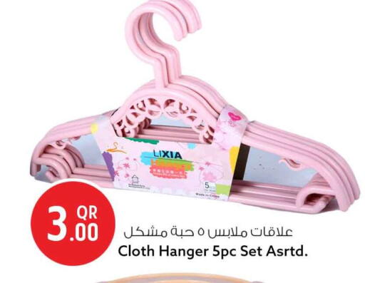 available at سفاري هايبر ماركت in قطر - أم صلال