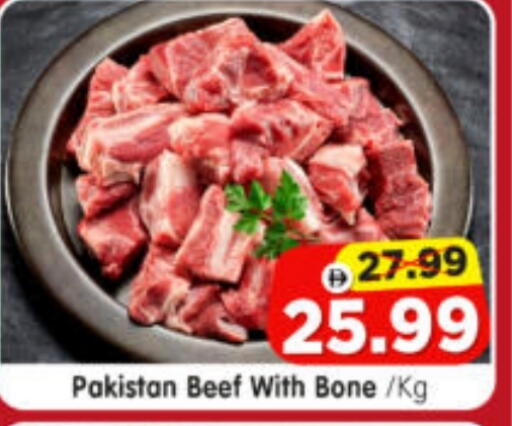 available at Al Madina Hypermarket in UAE - Abu Dhabi