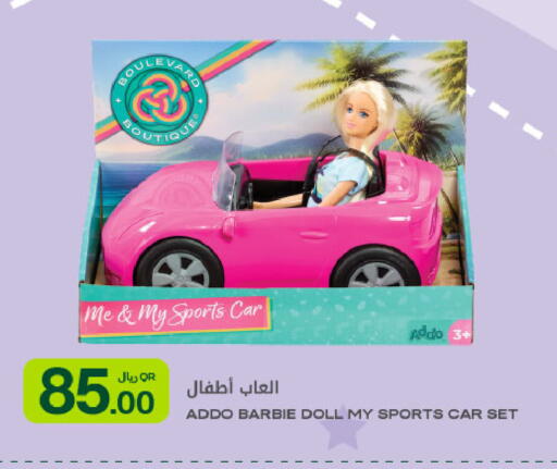 available at شركة الميرة للمواد الاستهلاكية in قطر - الريان