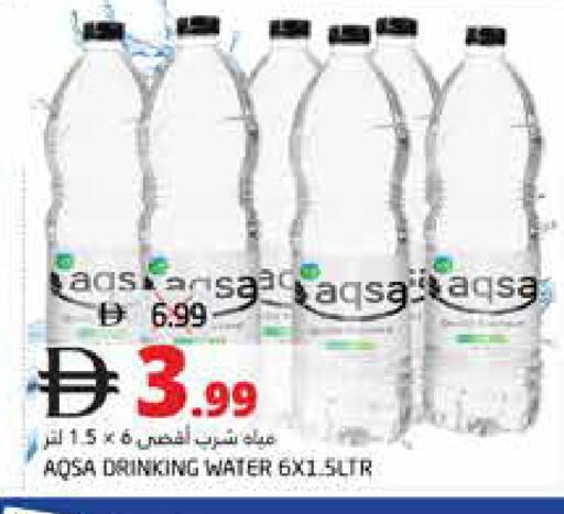 available at Pasons Hypermarket in UAE - Fujairah