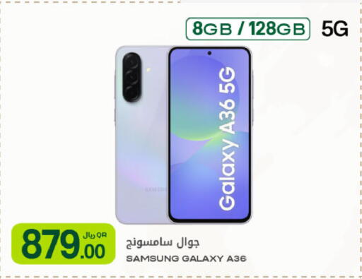 available at شركة الميرة للمواد الاستهلاكية in قطر - الخور