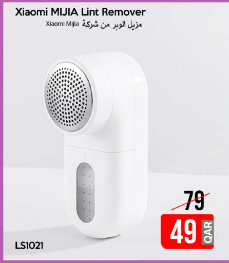 available at آي كونكت in قطر - الشمال