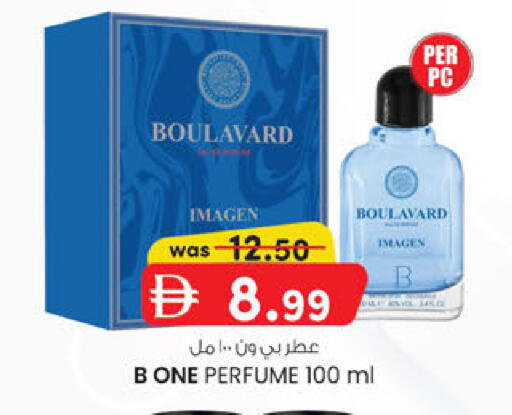 available at K.M Hypermarket in UAE - Sharjah / Ajman