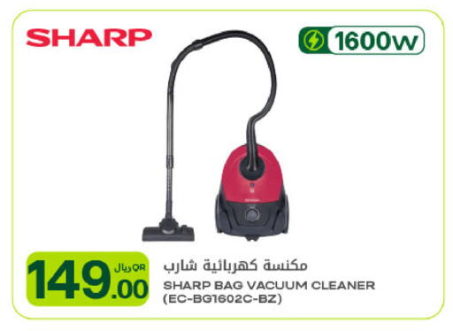 available at شركة الميرة للمواد الاستهلاكية in قطر - الدوحة