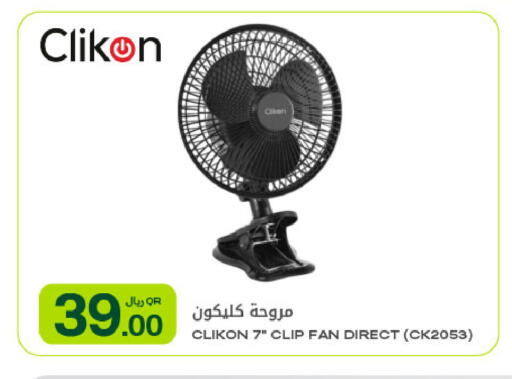 available at Al Meera in Qatar - Al-Shahaniya