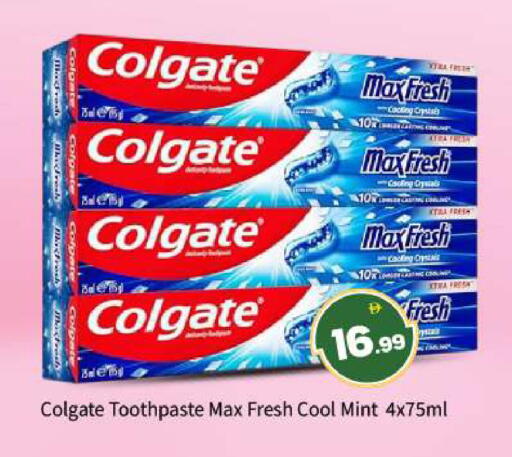 Mint available at بيج مارت in الإمارات العربية المتحدة , الامارات - أبو ظبي