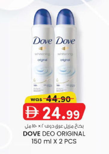 available at Safa Express Supermarket in UAE - Al Ain