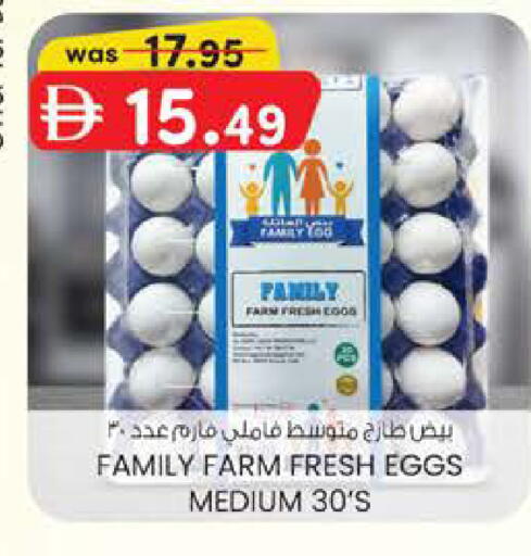 available at Safa Hyper in UAE - Al Ain