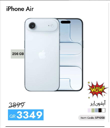 available at سيل بلاينت للهواتف in قطر - الدوحة