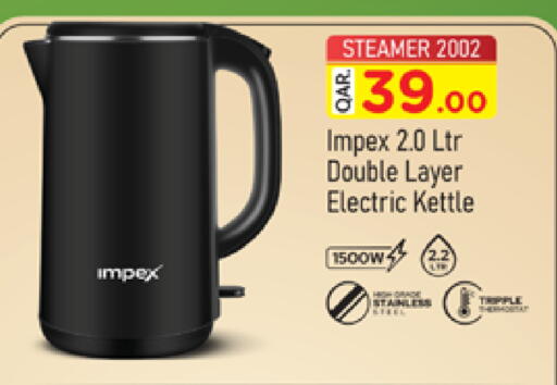 available at مرزا هايبرماركت in قطر - الشحانية