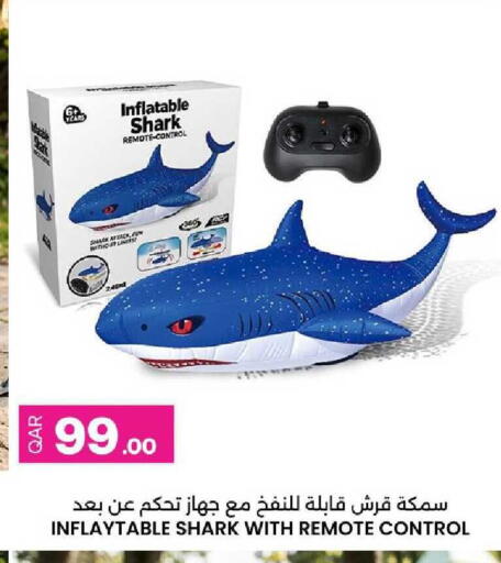 available at أنصار جاليري in قطر - الخور