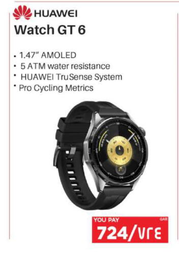 available at Emax  in Qatar - Al Shamal