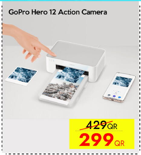 available at آي كونكت in قطر - الوكرة