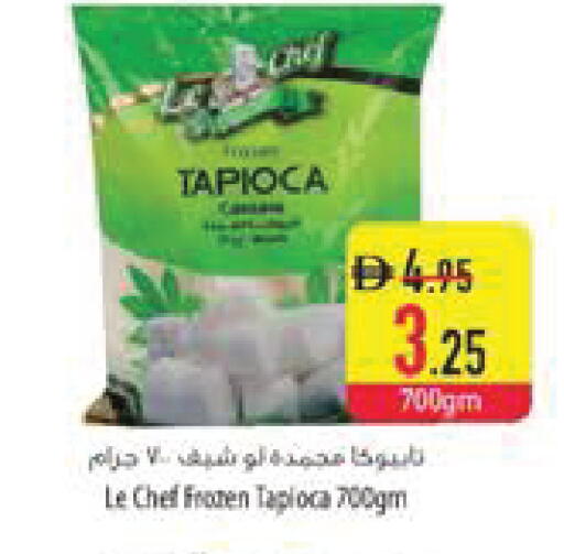 available at السفير ماركت in الإمارات العربية المتحدة , الامارات - رَأْس ٱلْخَيْمَة