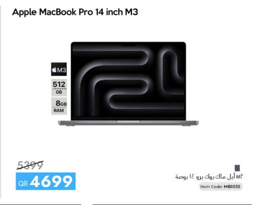 Apple available at آي كونكت in قطر - الوكرة