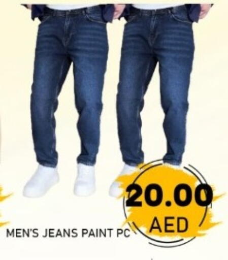 available at GREEN GIFT DEPARTMENT STORE in UAE - Abu Dhabi