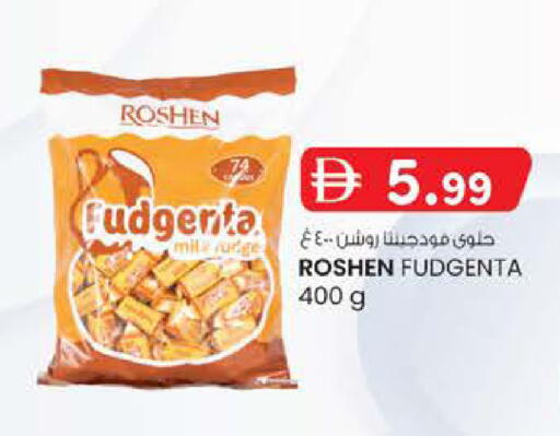 available at الصفا in الإمارات العربية المتحدة , الامارات - أبو ظبي