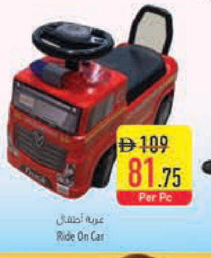 available at السفير ماركت in الإمارات العربية المتحدة , الامارات - رَأْس ٱلْخَيْمَة