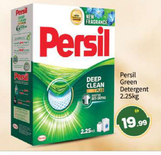 available at بيج مارت in الإمارات العربية المتحدة , الامارات - أبو ظبي