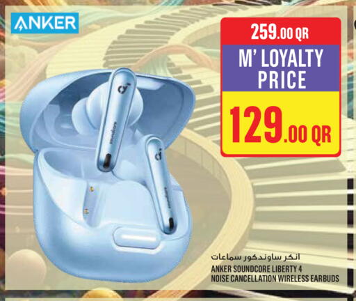 available at مونوبريكس in قطر - الخور